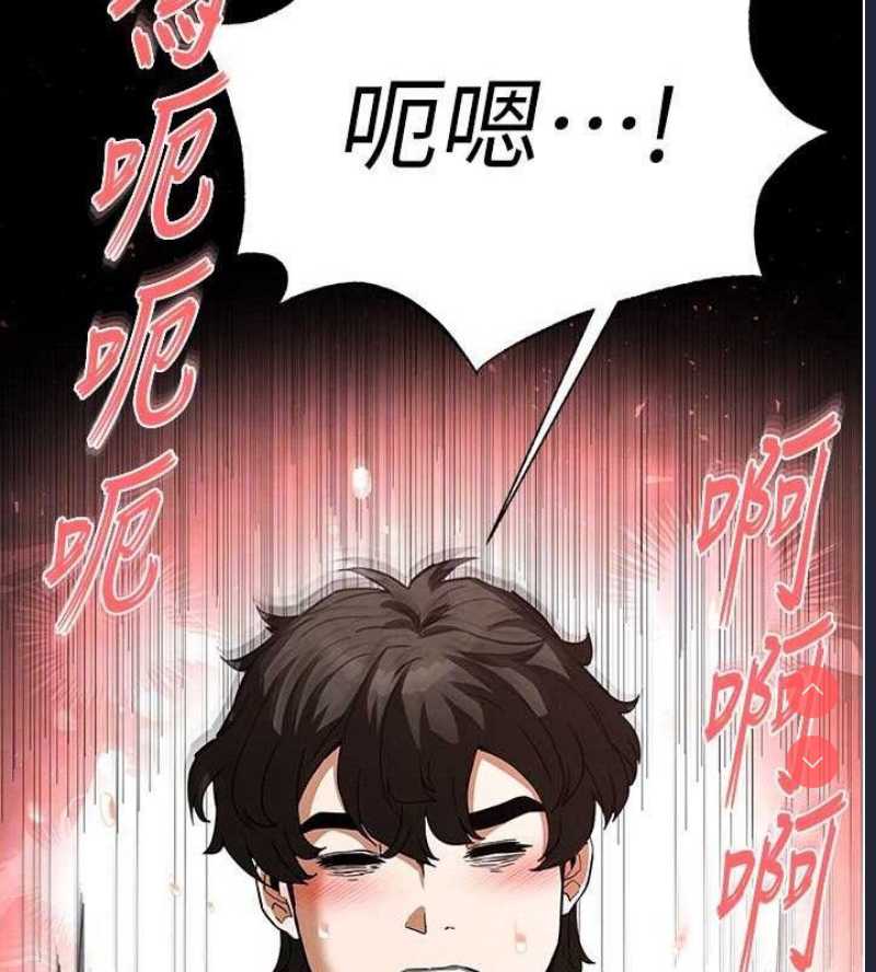 末日鵰堡