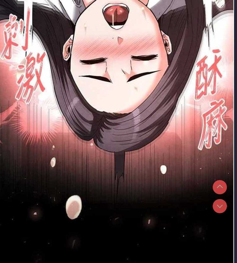 末日鵰堡