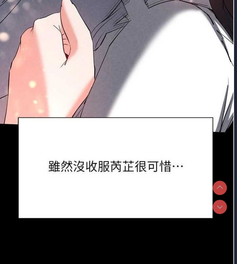 末日鵰堡