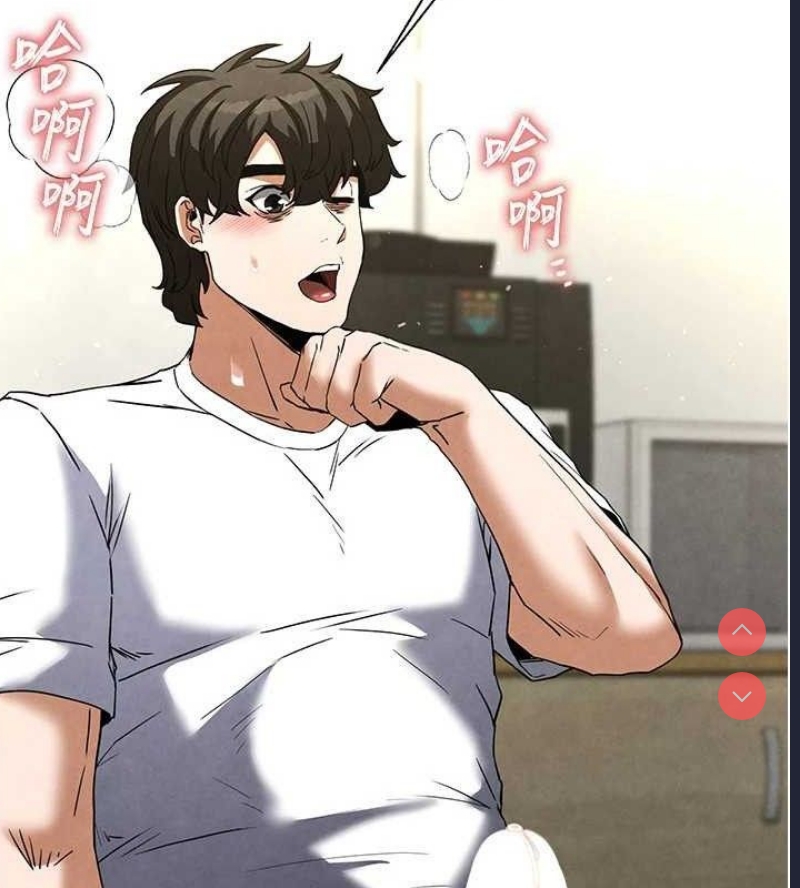 末日鵰堡