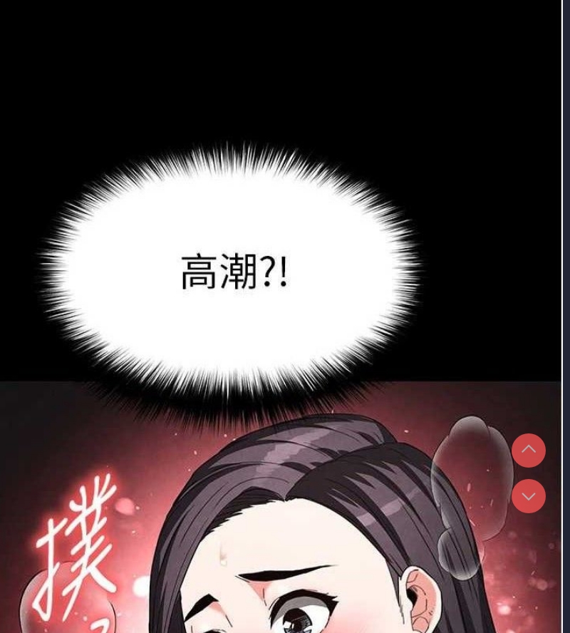 末日鵰堡