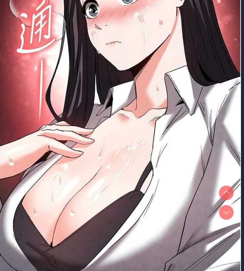 末日鵰堡