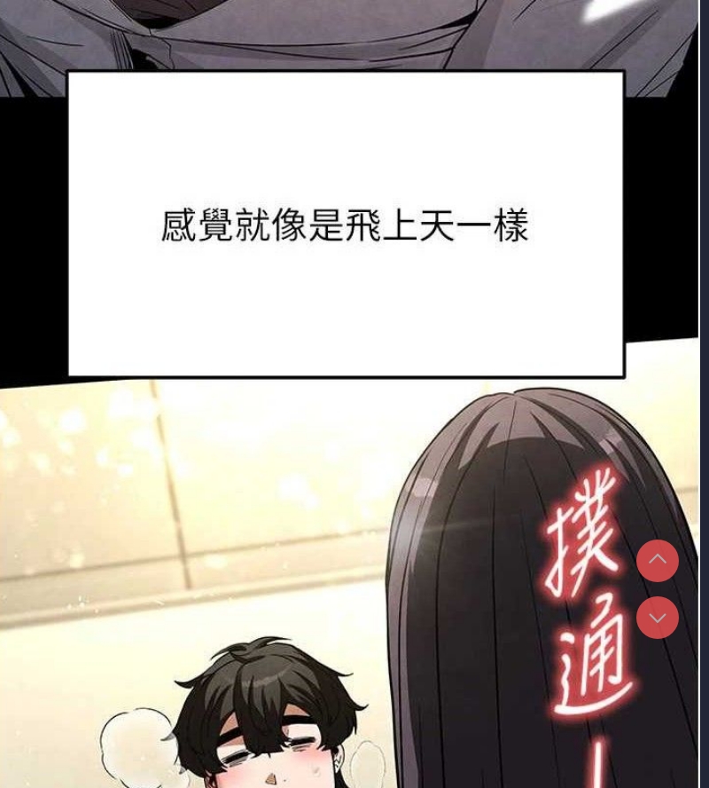 末日鵰堡