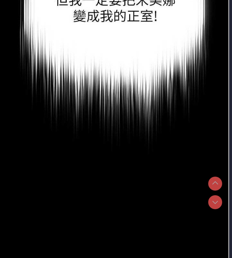 末日鵰堡