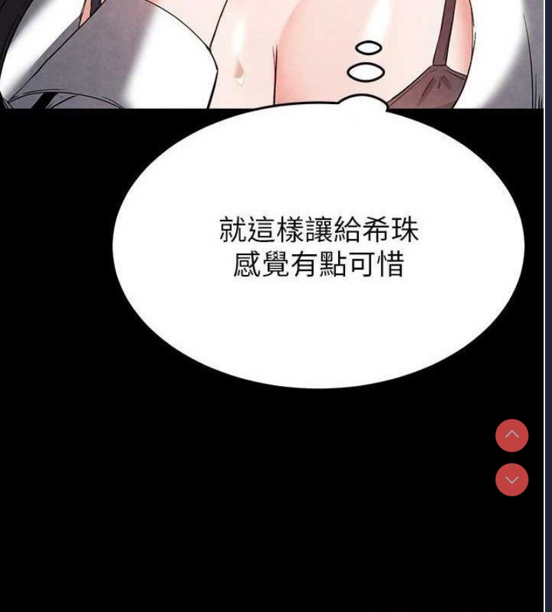末日鵰堡