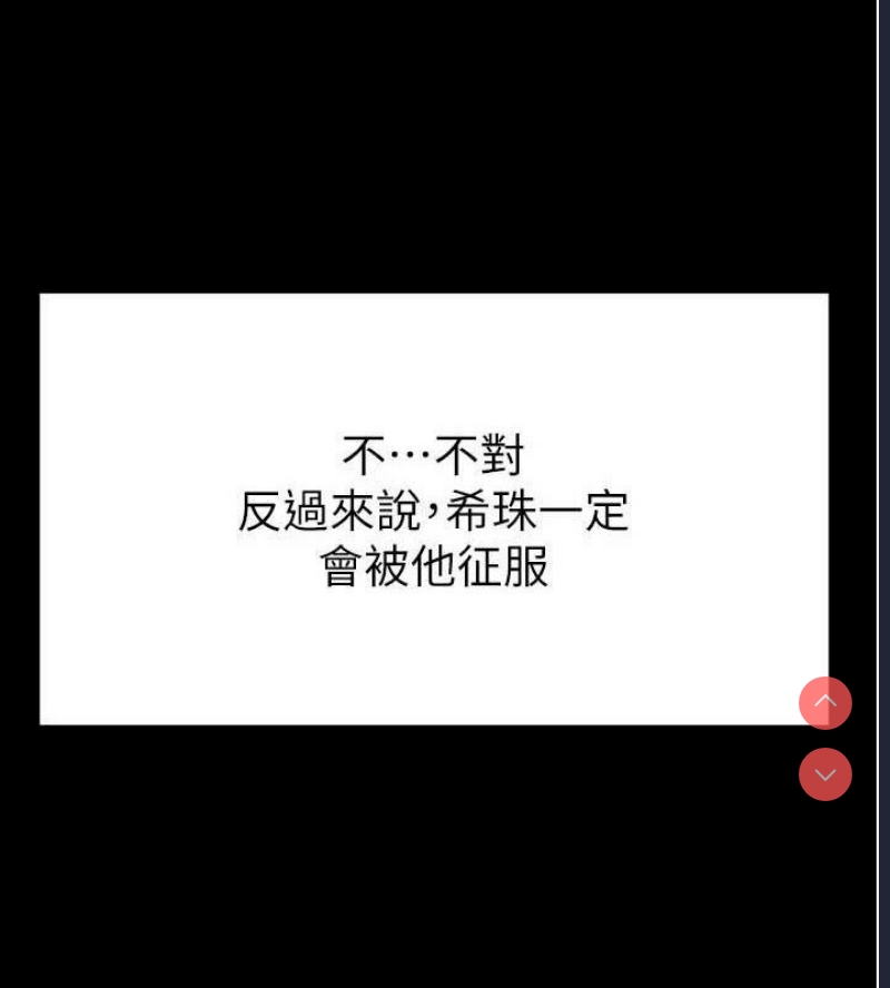末日鵰堡