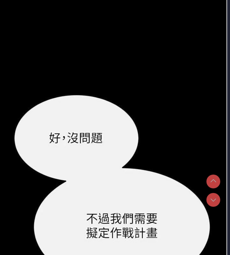 末日鵰堡