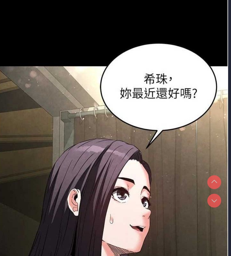 末日鵰堡