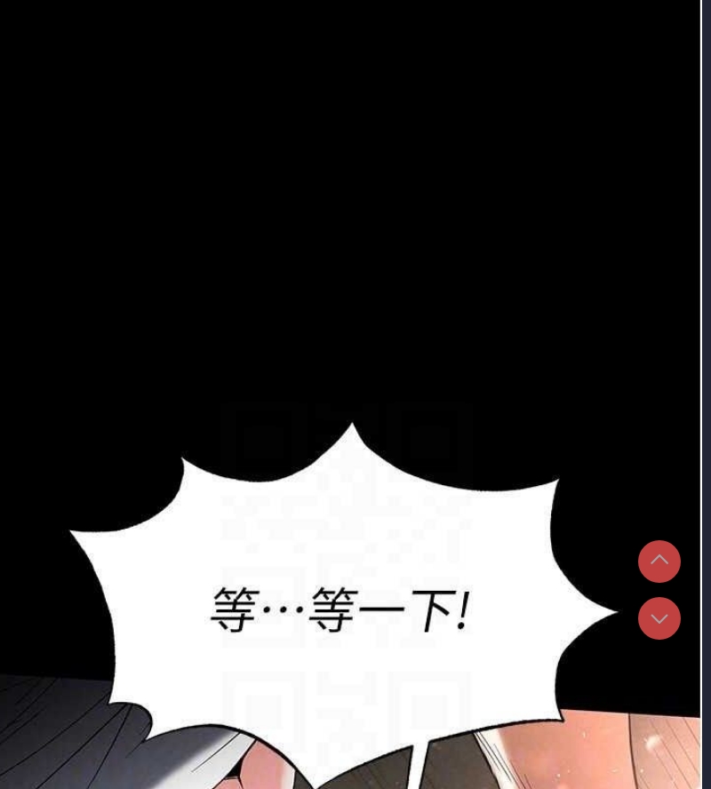 末日鵰堡