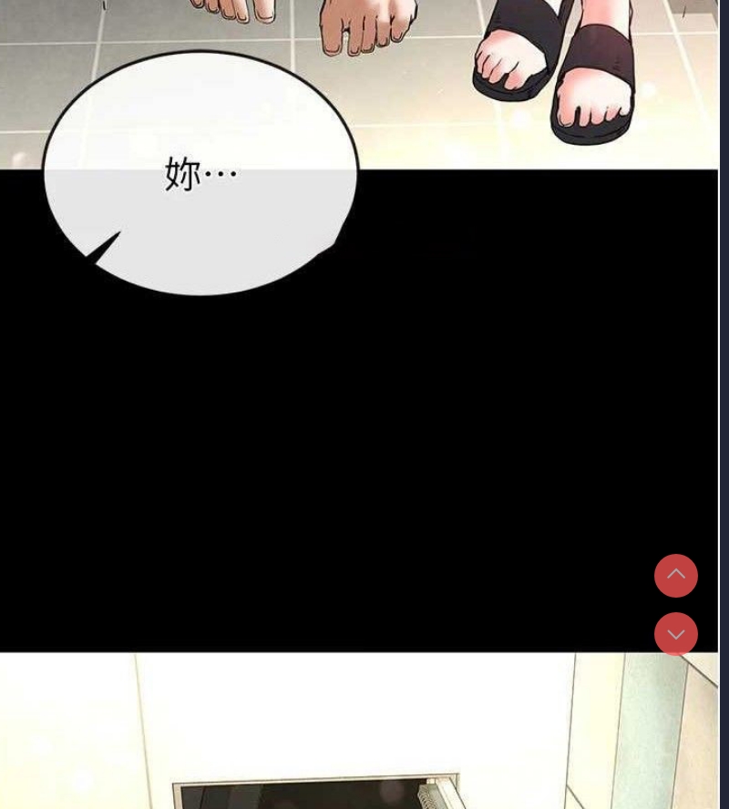 末日鵰堡