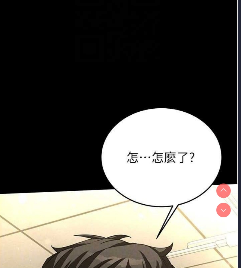 末日鵰堡