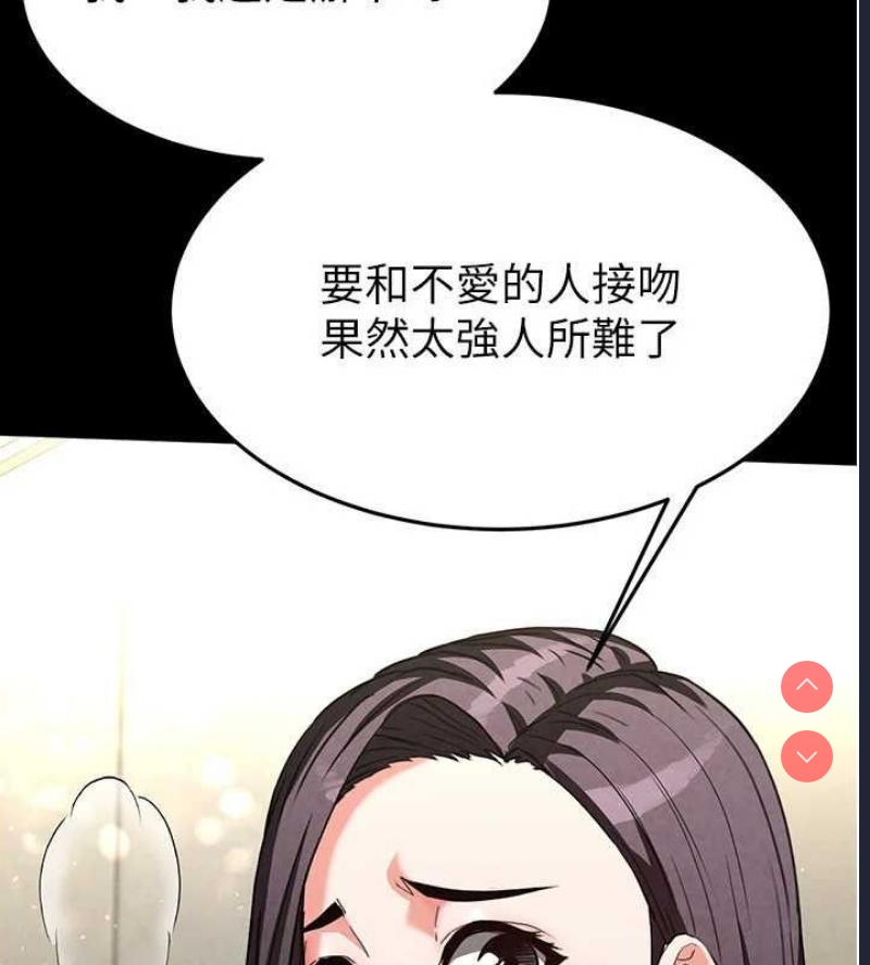 末日鵰堡