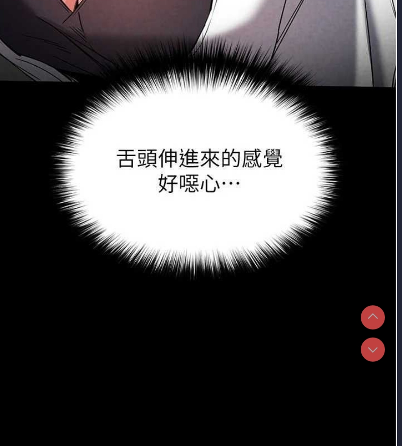 末日鵰堡