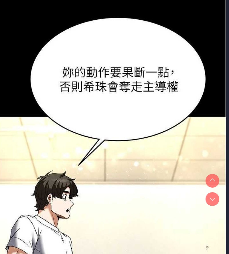 末日鵰堡