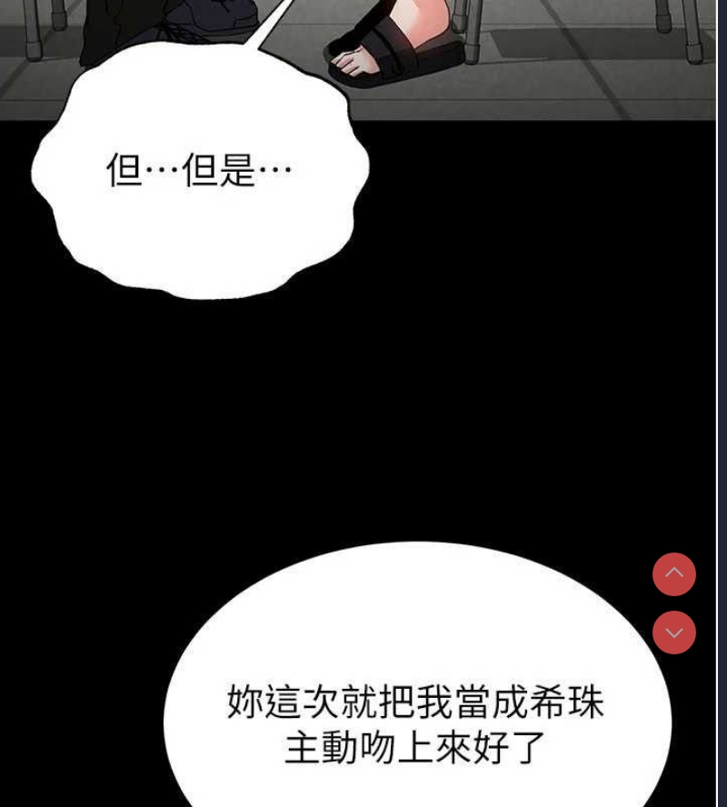 末日鵰堡