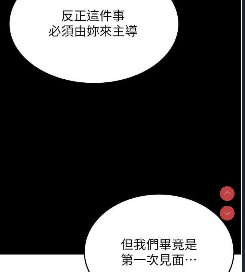 末日鵰堡