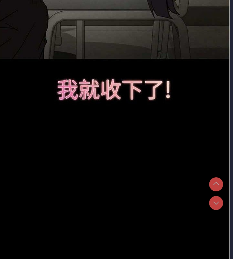 末日鵰堡