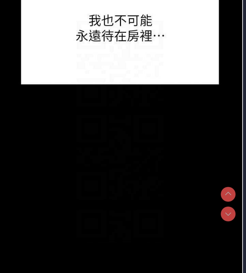 末日鵰堡