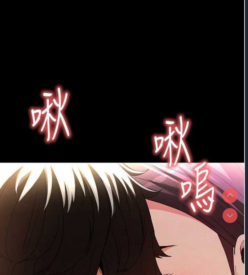 末日鵰堡