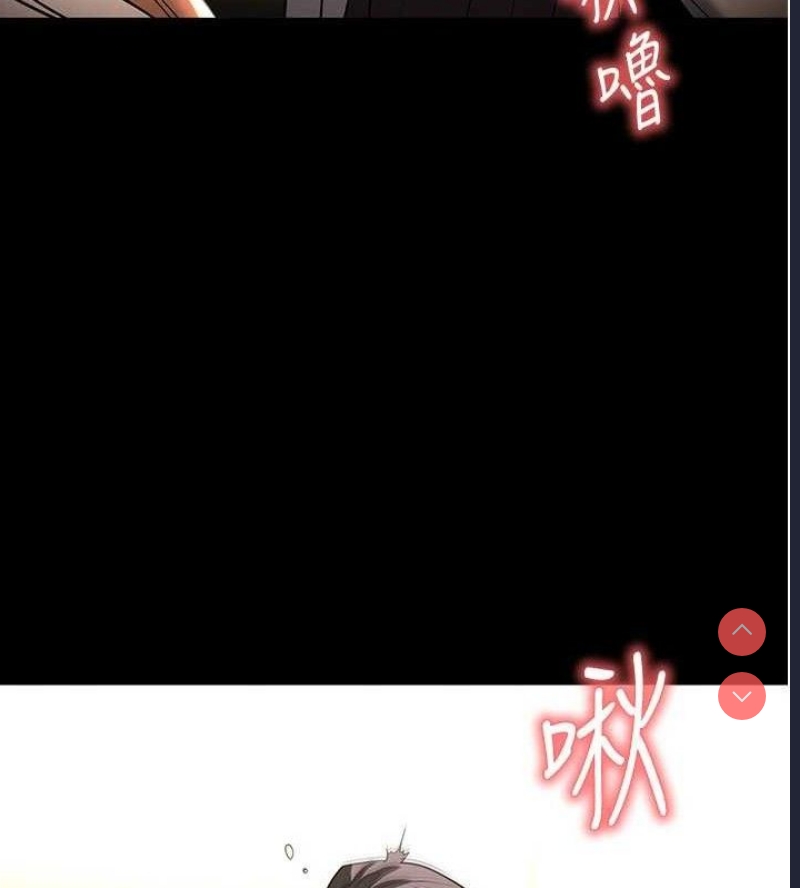 末日鵰堡