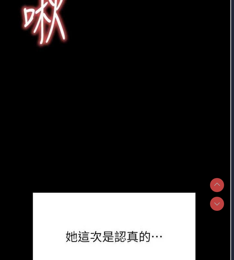 末日鵰堡
