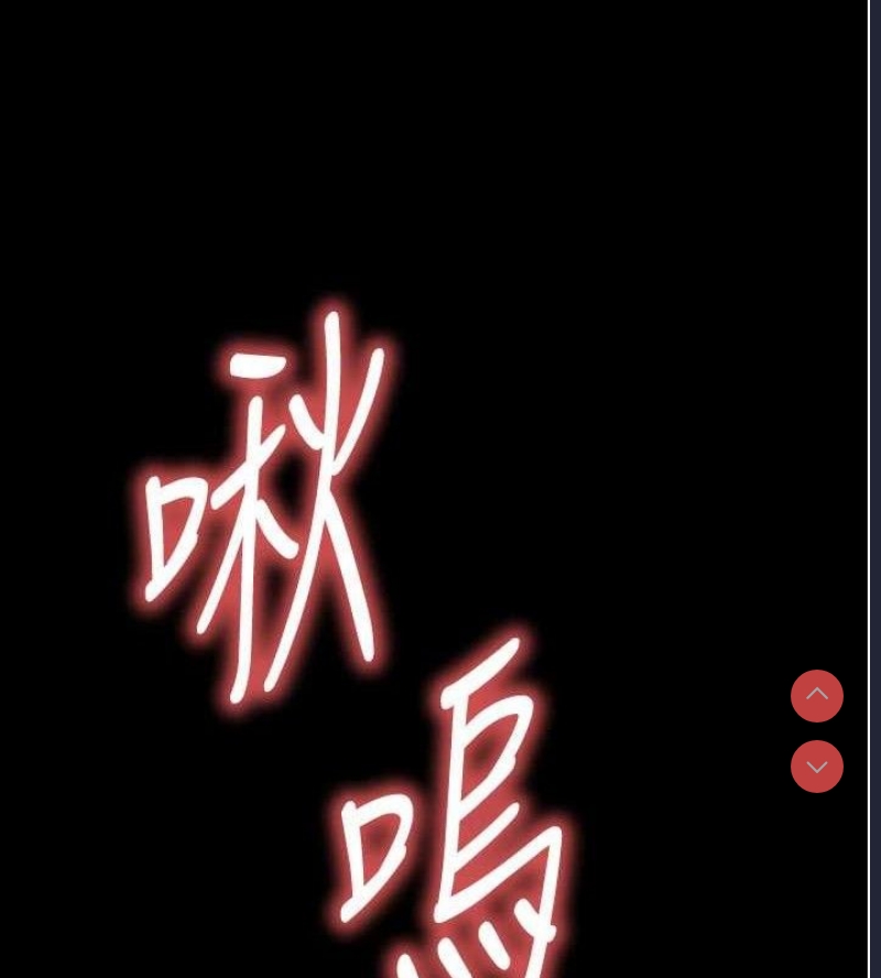 末日鵰堡