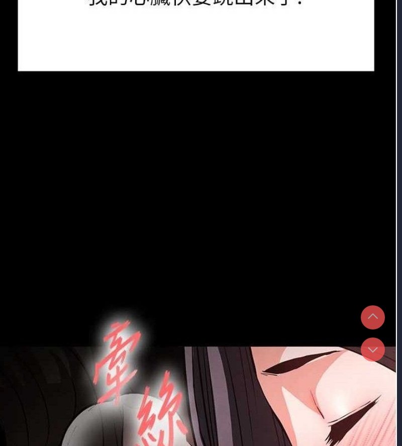 末日鵰堡
