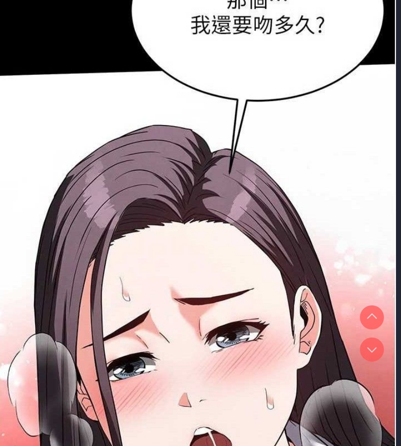 末日鵰堡