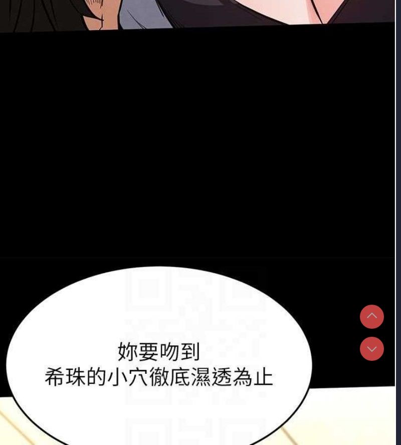 末日鵰堡