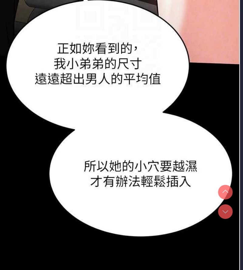 末日鵰堡