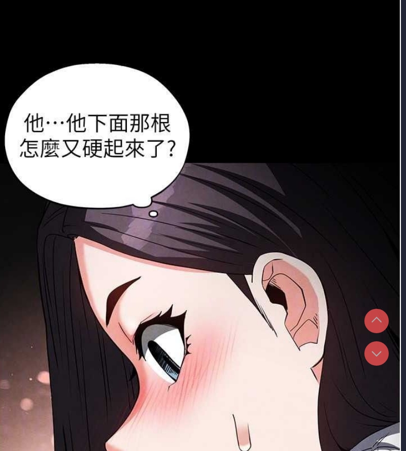 末日鵰堡