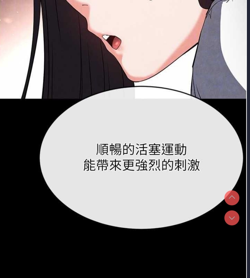 末日鵰堡