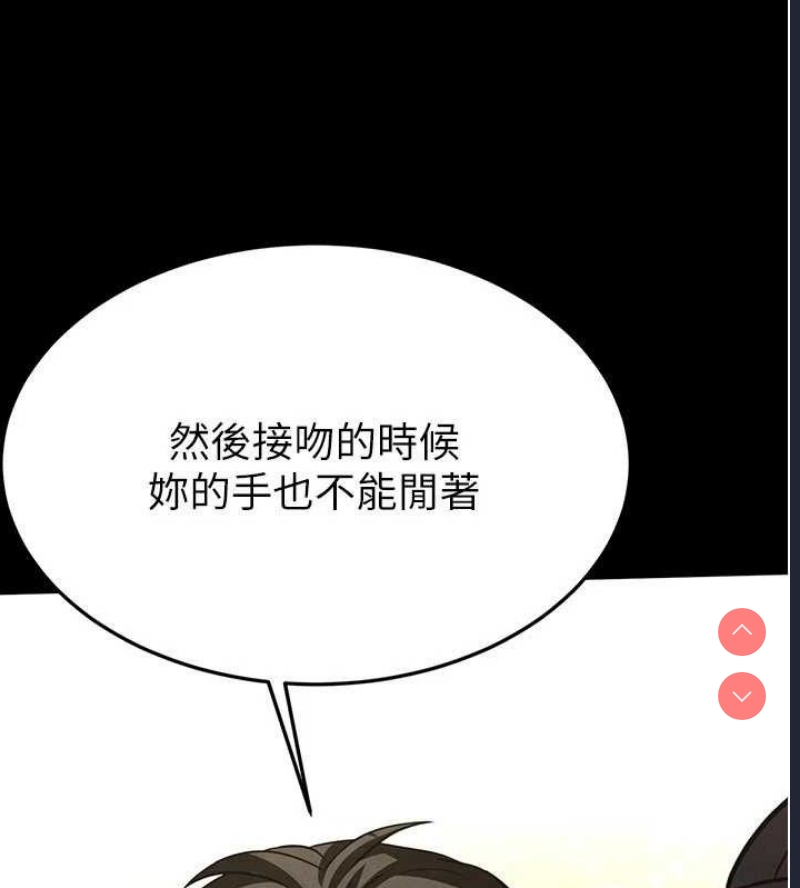 末日鵰堡
