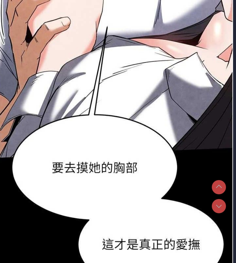 末日鵰堡