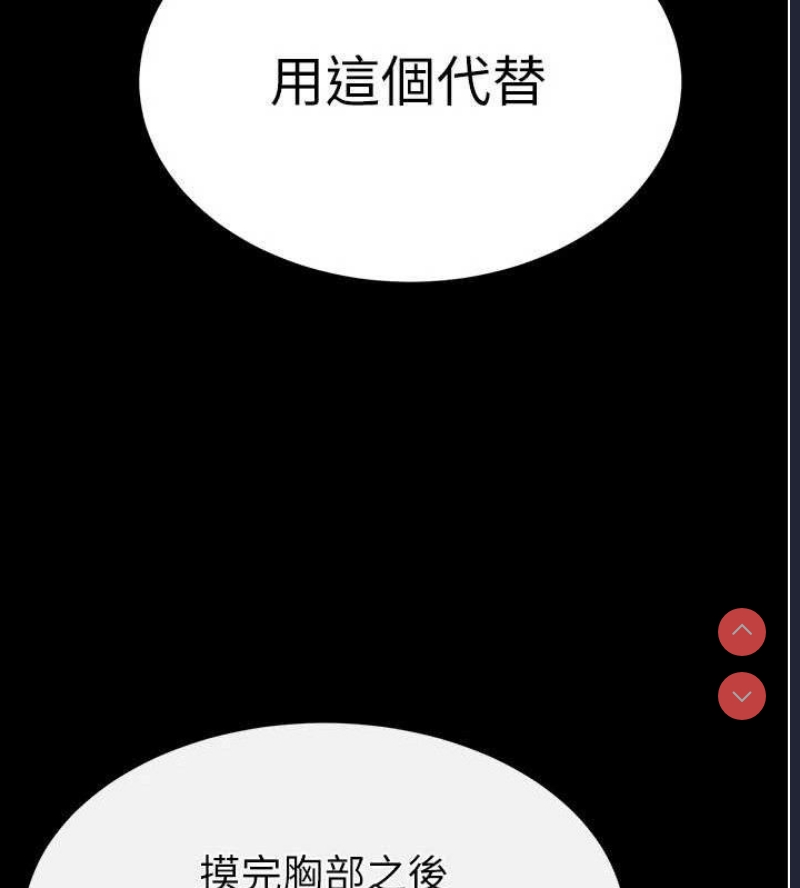 末日鵰堡