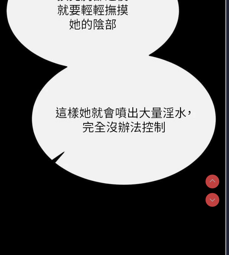 末日鵰堡