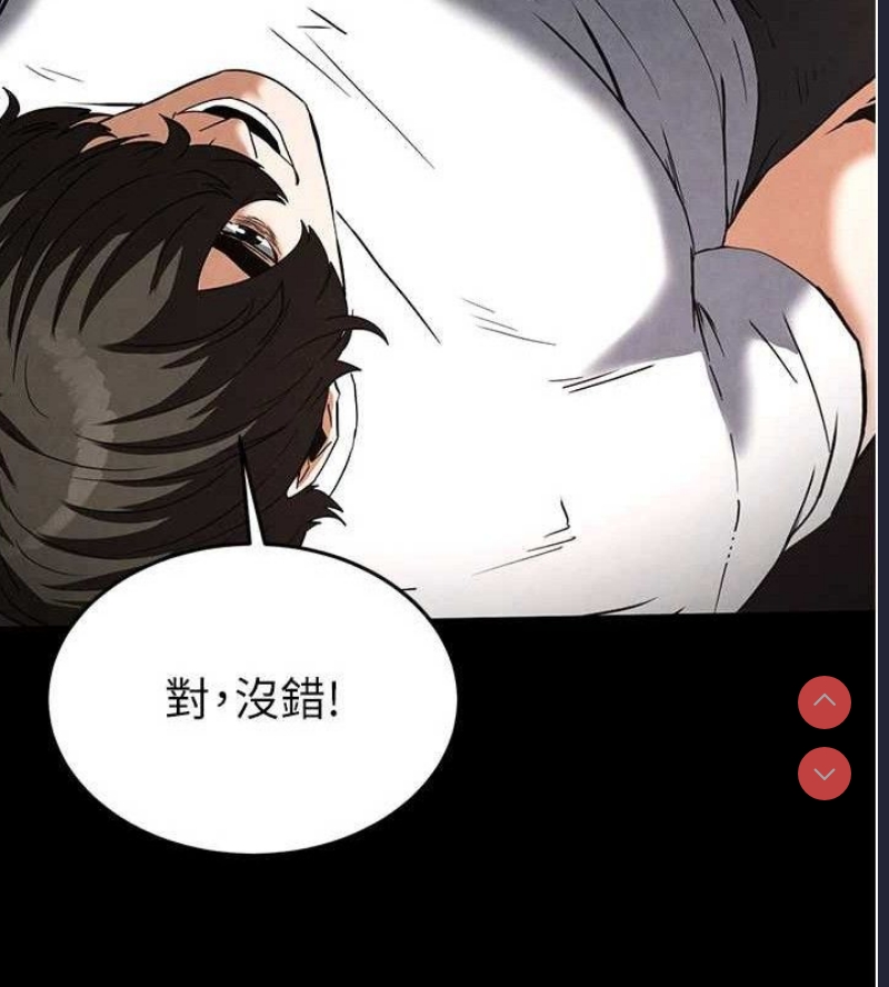 末日鵰堡
