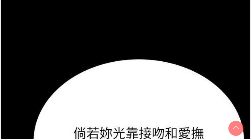 末日鵰堡
