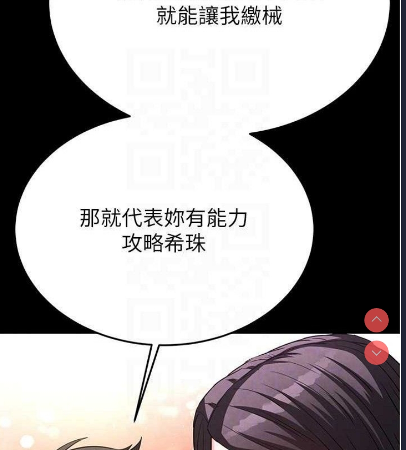 末日鵰堡