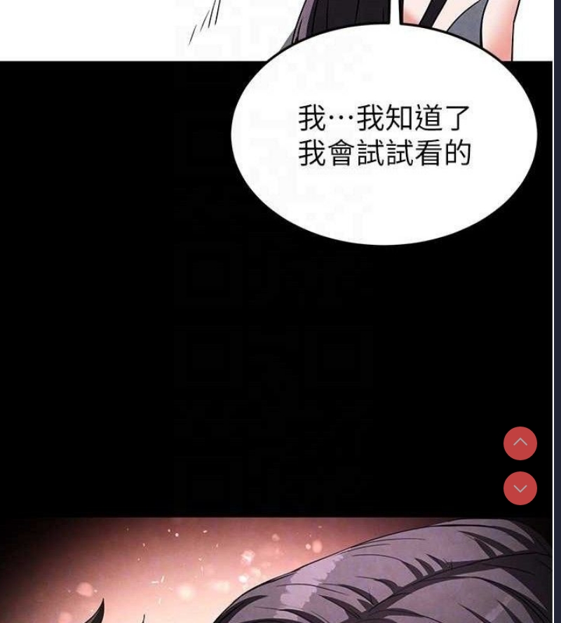 末日鵰堡