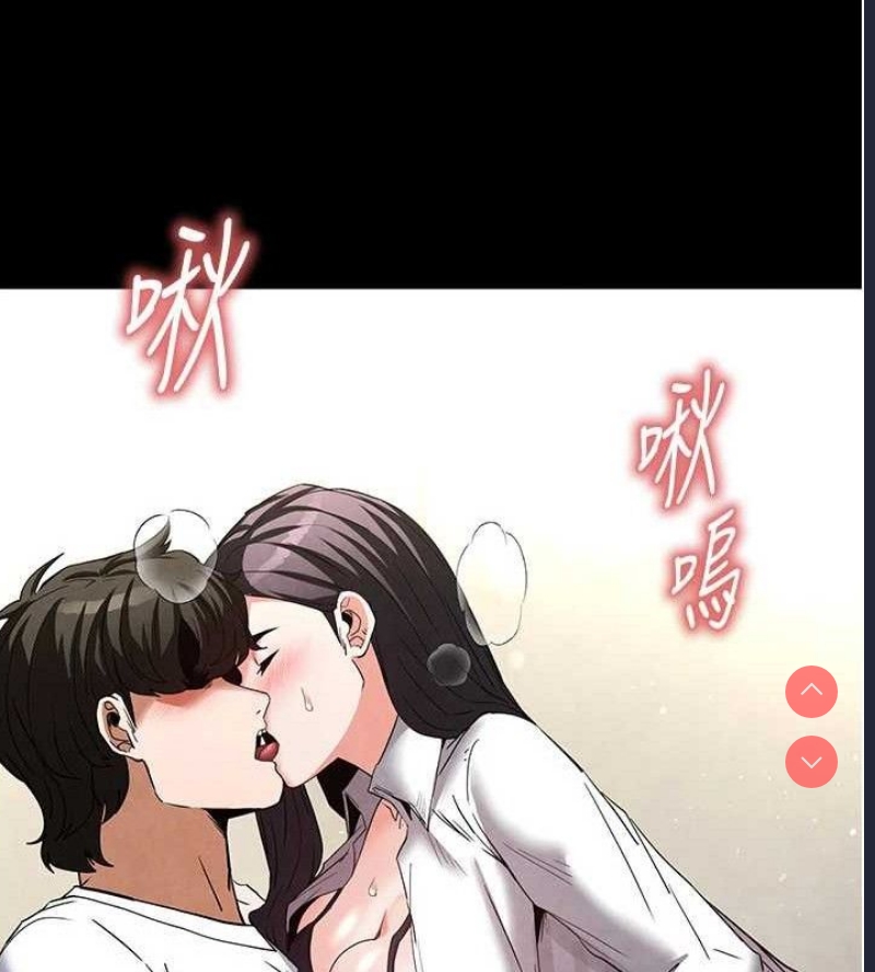 末日鵰堡