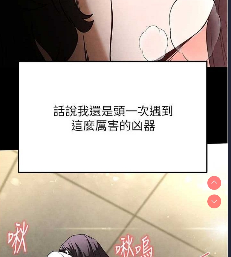 末日鵰堡