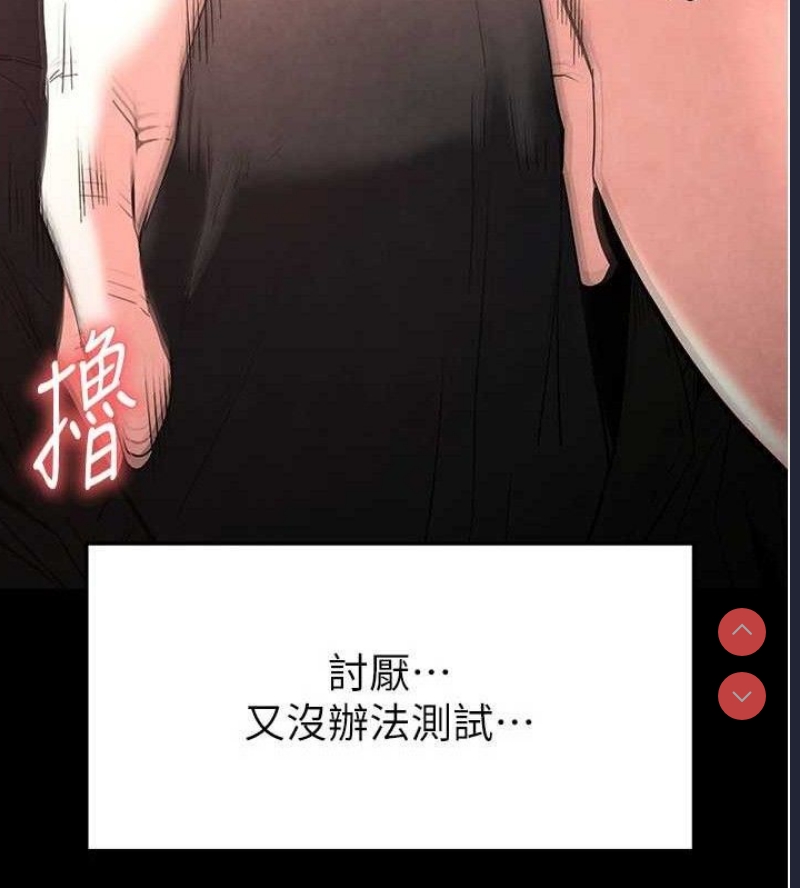末日鵰堡