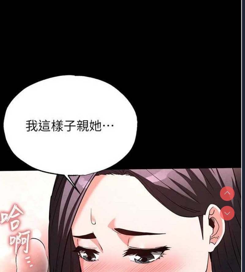末日鵰堡