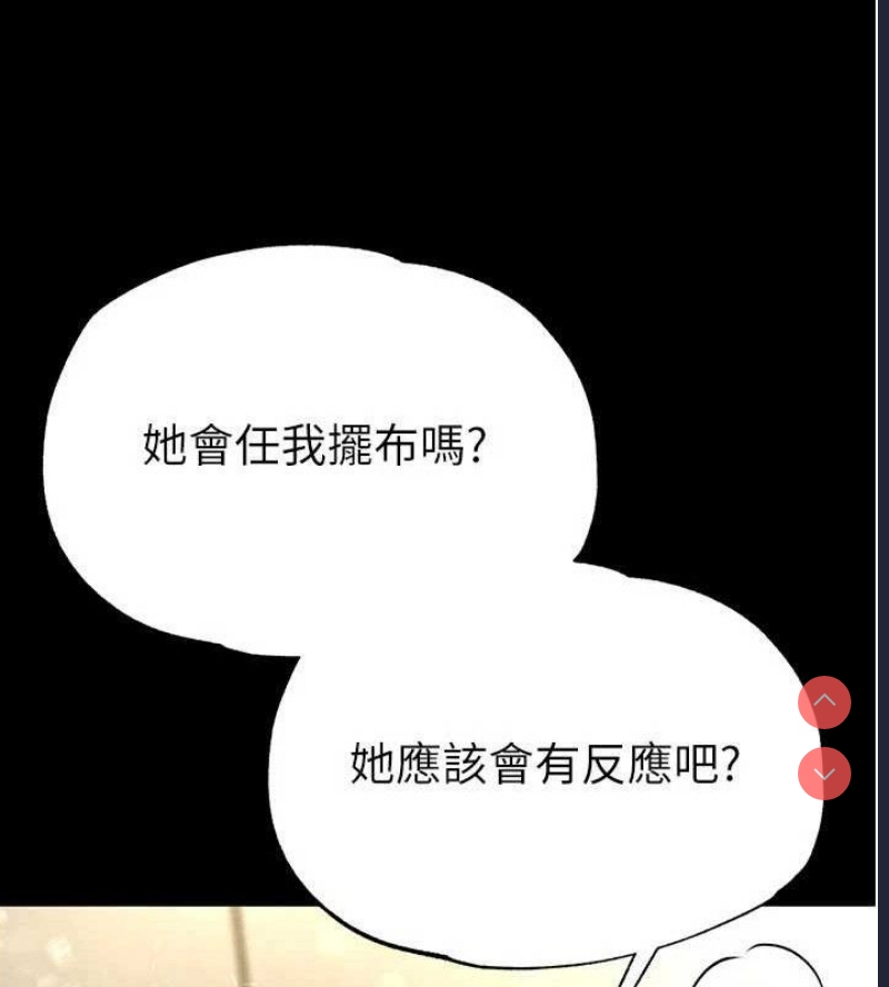 末日鵰堡