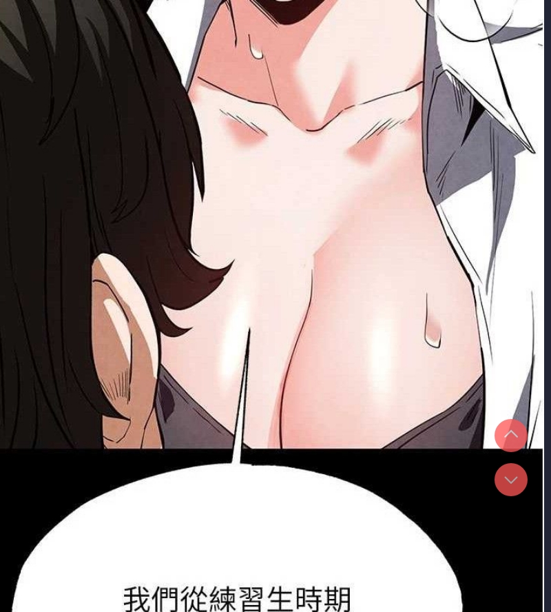 末日鵰堡
