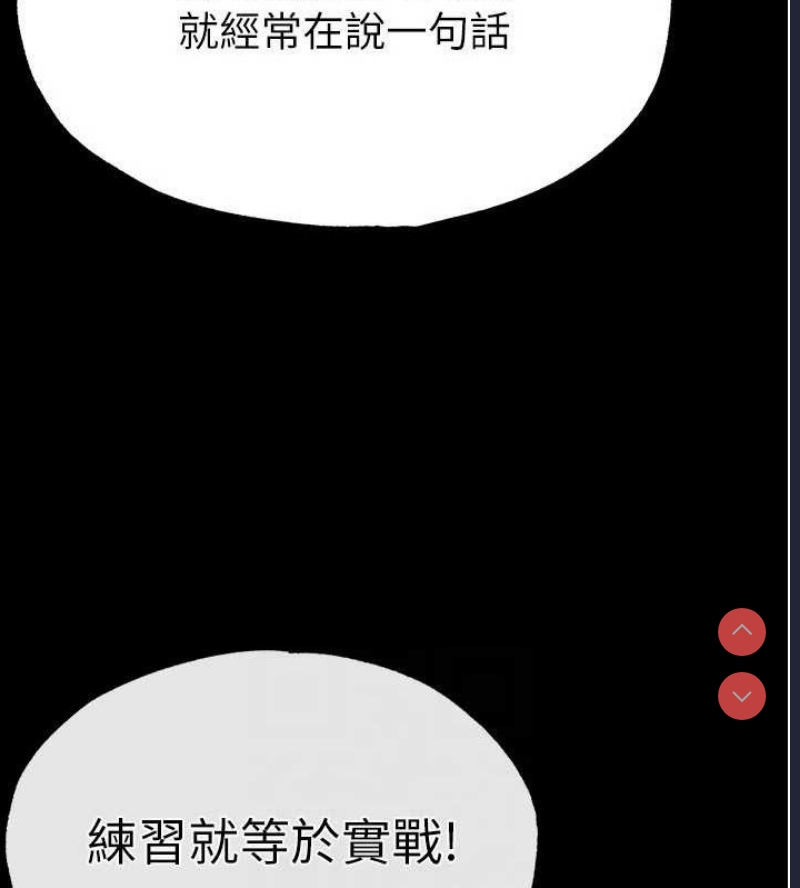 末日鵰堡
