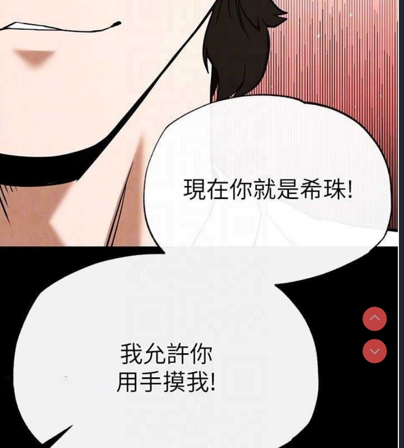 末日鵰堡