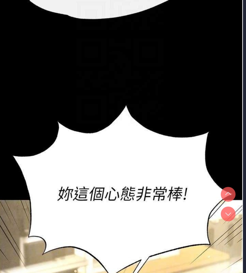 末日鵰堡
