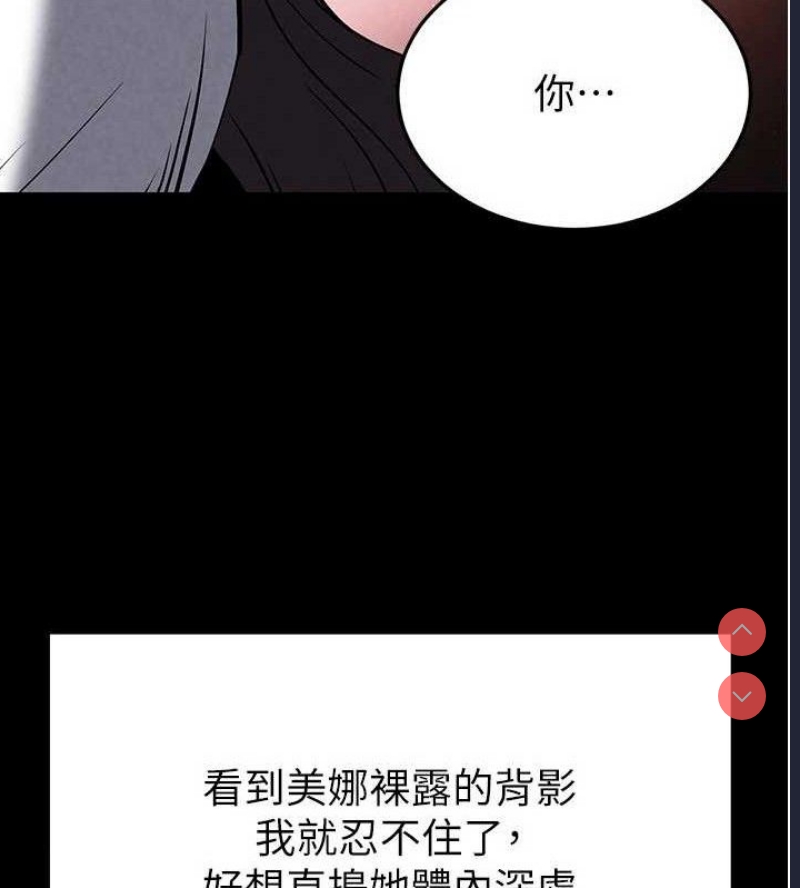 末日鵰堡